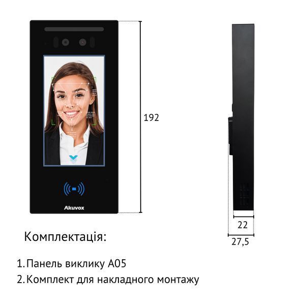 A05C - Термінал контролю доступу (розпізнавання обличчя, NFC, BLE) 00-00002238 фото