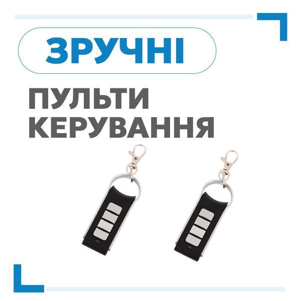 Автоматика для відкатних воріт Rotelli Premium 1300 2793053229 фото