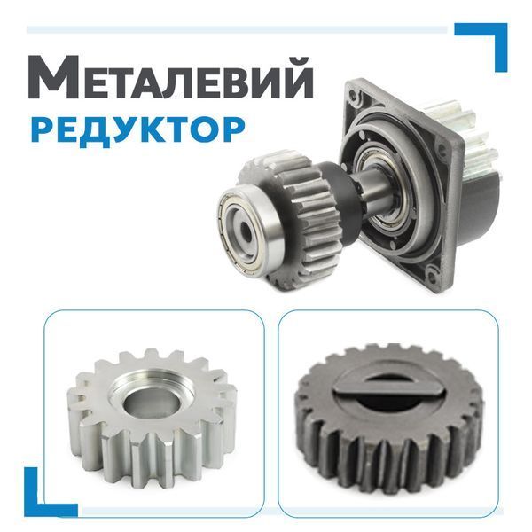 Автоматика для відкатних воріт Rotelli Premium 1300 2793053229 фото