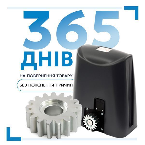Автоматика для відкатних воріт Rotelli Premium 1300 2793053229 фото