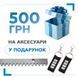 Автоматика для відкатних воріт Rotelli Premium 1300 2793053229 фото 6