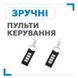 Автоматика для відкатних воріт Rotelli Premium 1300 2793053229 фото 8