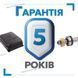 Edinger M6 автоматика для розпашних воріт 2984938691 фото 4