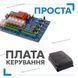 Edinger M6 автоматика для розпашних воріт 2984938691 фото 5