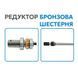 Автоматика для двостулкових воріт Rotelli Titan 2005 400 мм 2783357213 фото 2