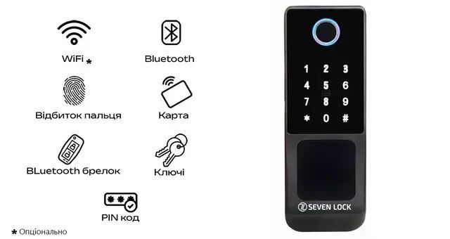 Бездротовий біометричний комплект контролю доступу SEVEN LOCK SL-7771BFkit 2765689278 фото