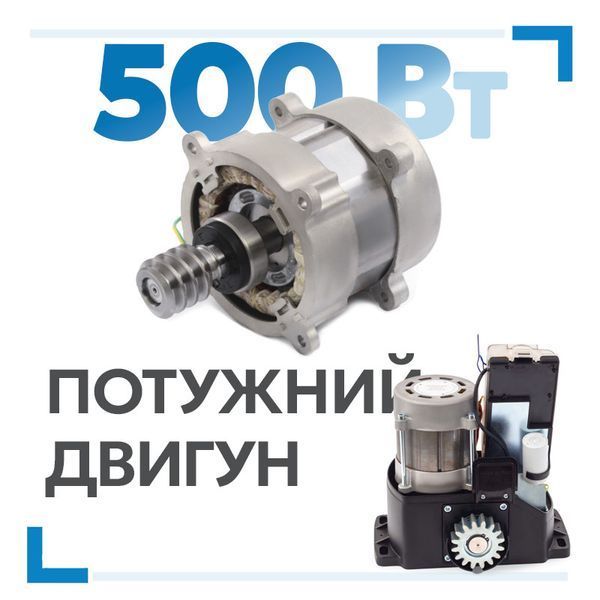 Привід для відкатних воріт Rotelli Premium 1100 2785902343 фото