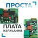 Привід для відкатних воріт Rotelli Premium 1100 2785902343 фото 3