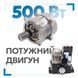 Привід для відкатних воріт Rotelli Premium 1100 2785902343 фото 2