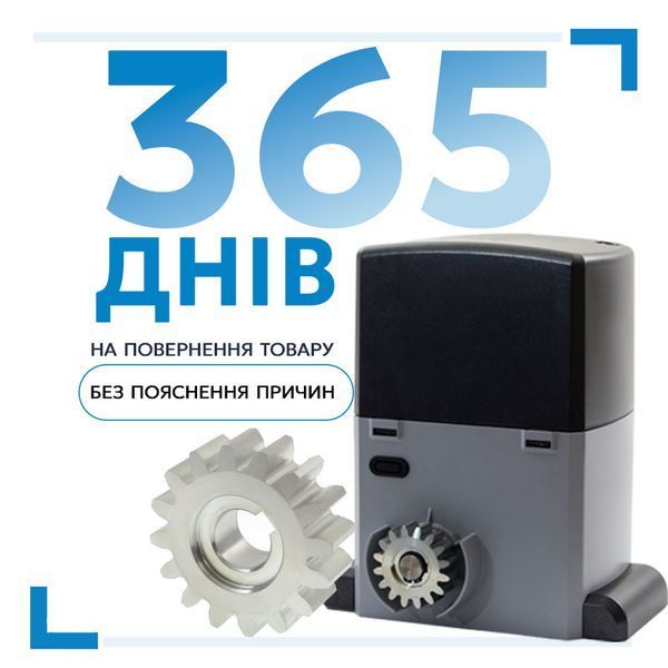 Автоматикам для відкатних воріт Rotelli PRO 2000 2861433608 фото