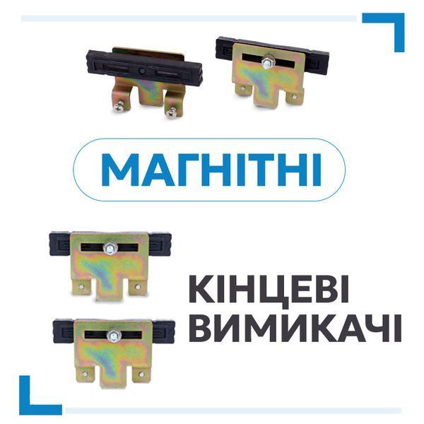 Edinger S8 з вбудованим Wi-Fi модулем до 800 кг автоматика для відкатних воріт 2979225656 фото