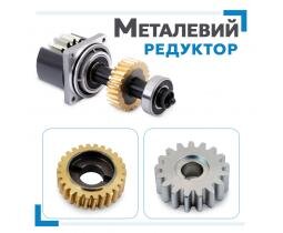 Привід для відкатних воріт Edinger I12