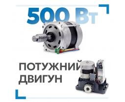 Привід для відкатних воріт Edinger I12