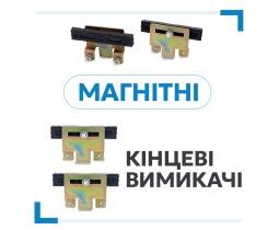 Привід для відкатних воріт Edinger I12