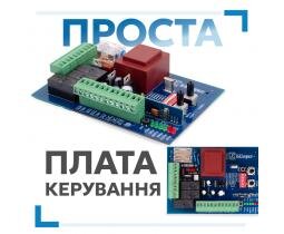 Привід для відкатних воріт Edinger I12