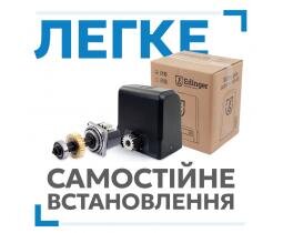 Привід для відкатних воріт Edinger I12